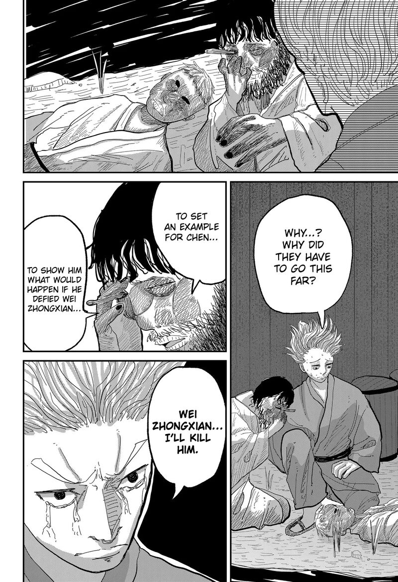 Kakakaka 1 58