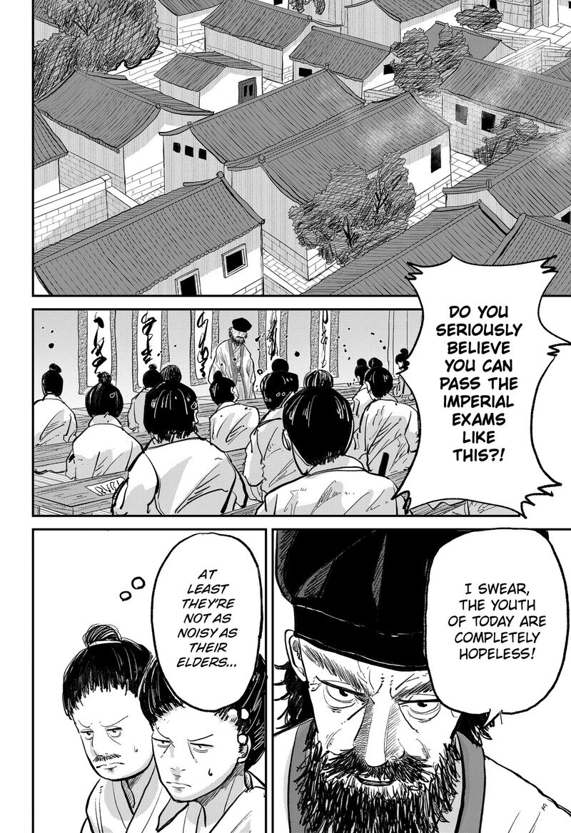 Kakakaka 1 6