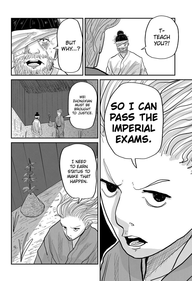 Kakakaka 1 66