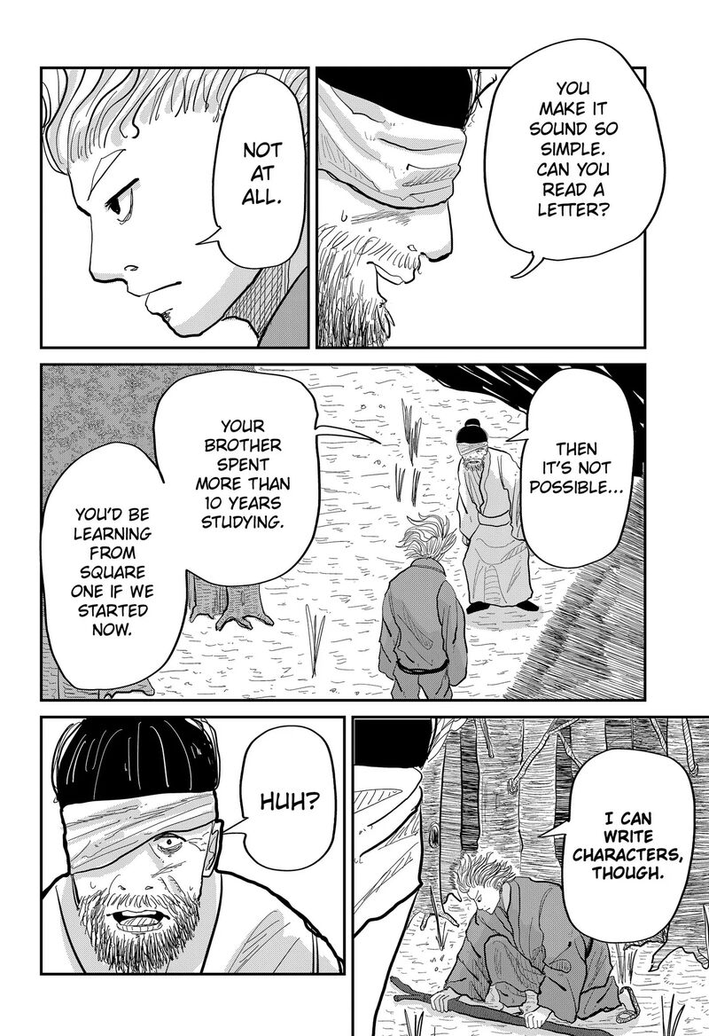 Kakakaka 1 68