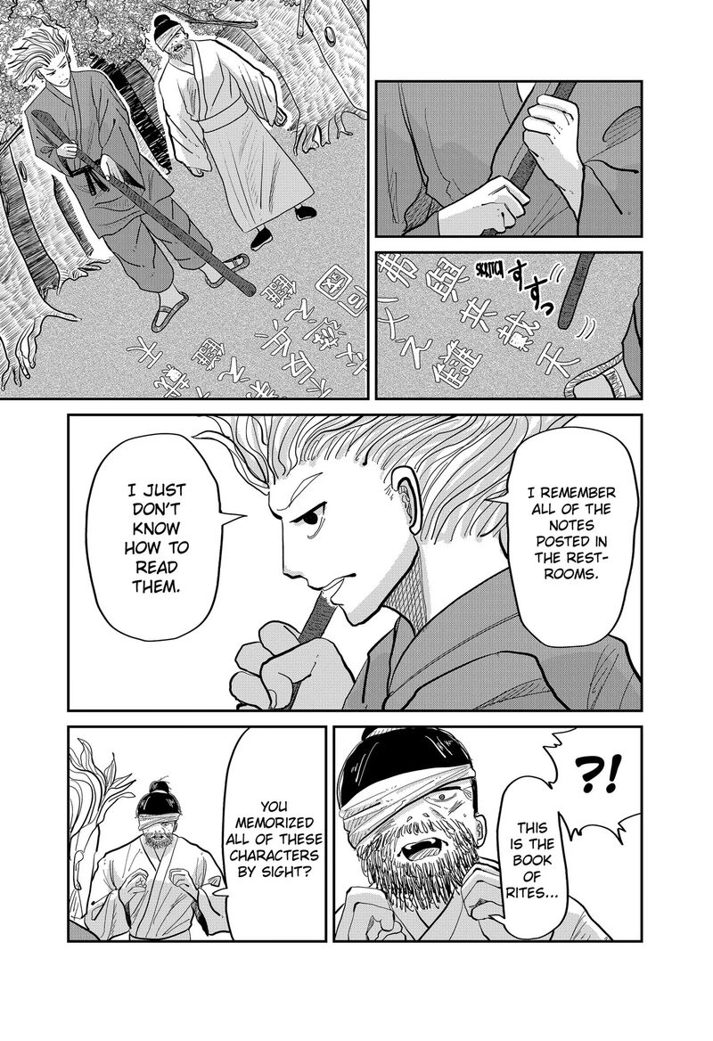 Kakakaka 1 69