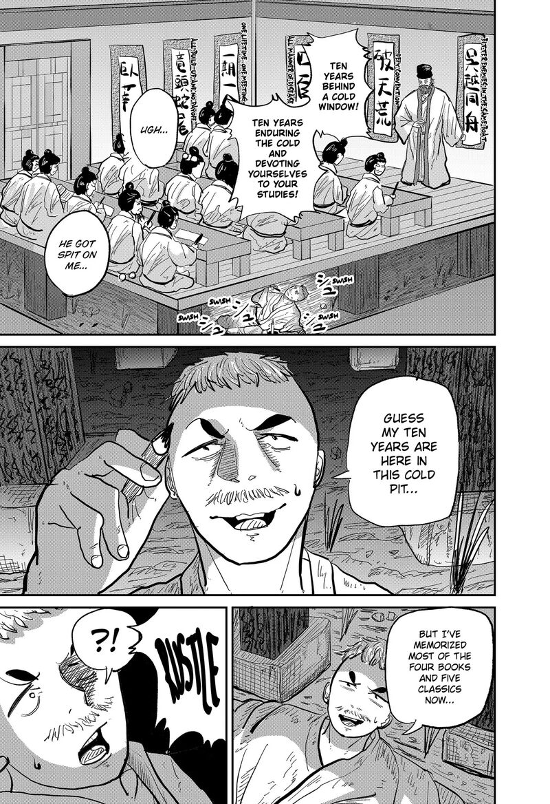 Kakakaka 1 7
