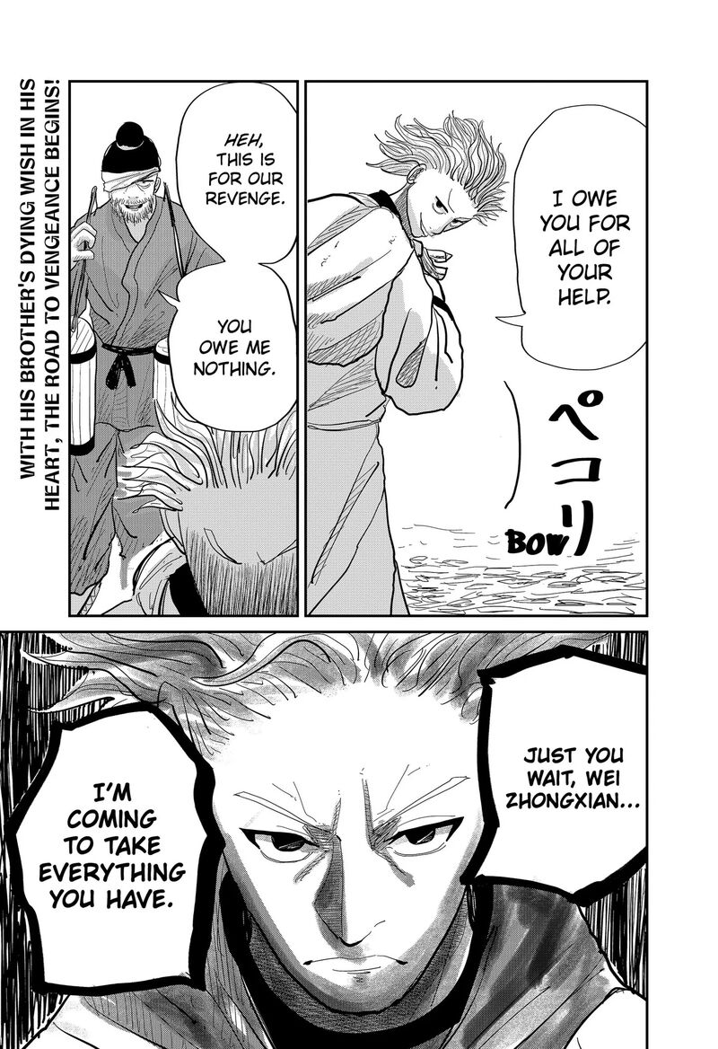 Kakakaka 1 77