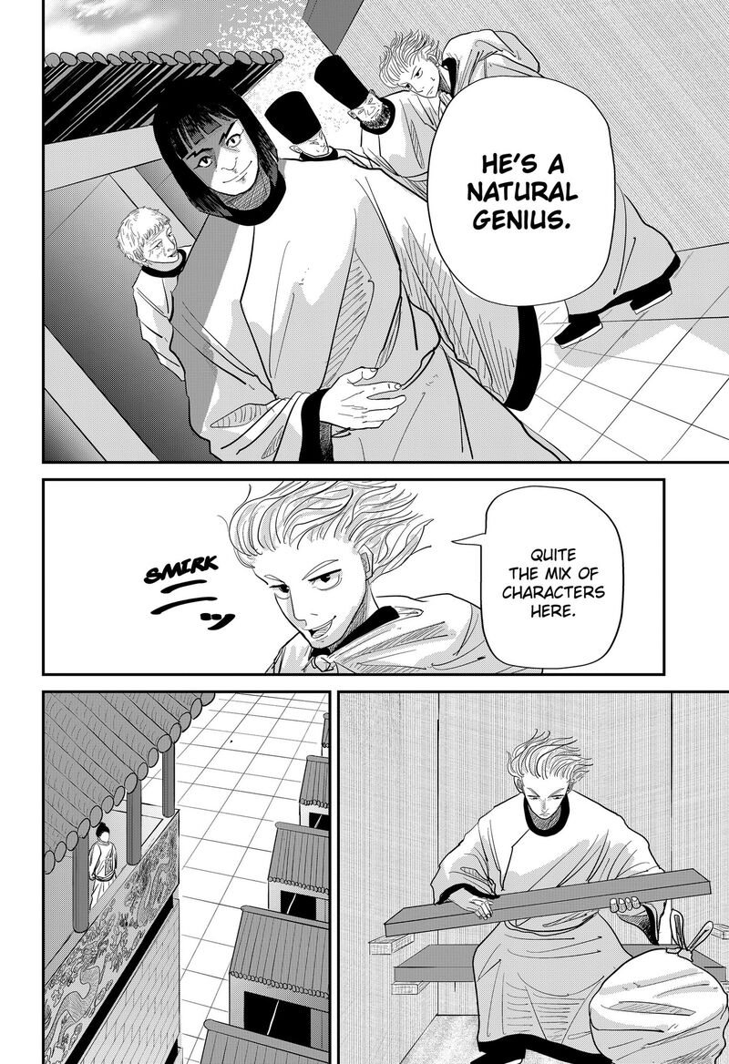Kakakaka 2 10