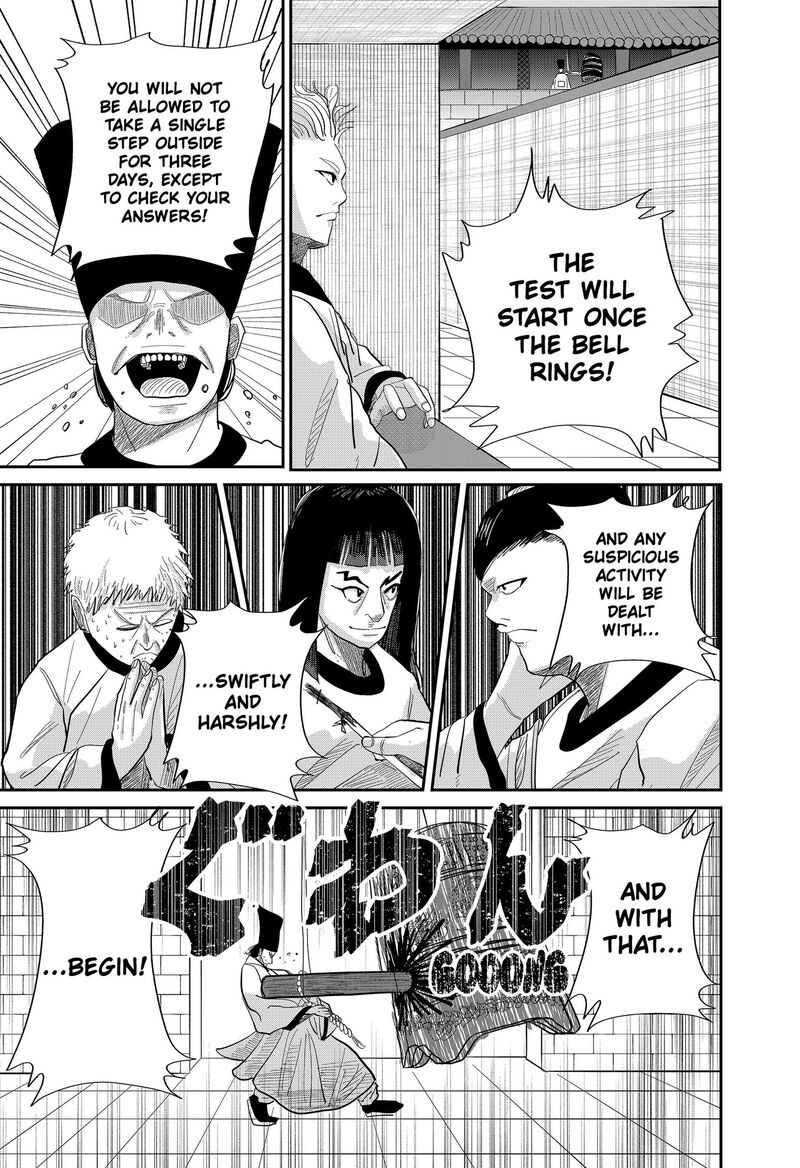 Kakakaka 2 11