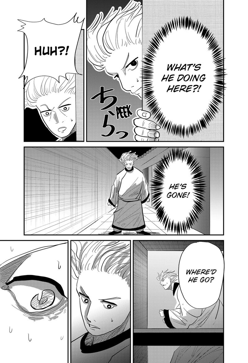 Kakakaka 2 15