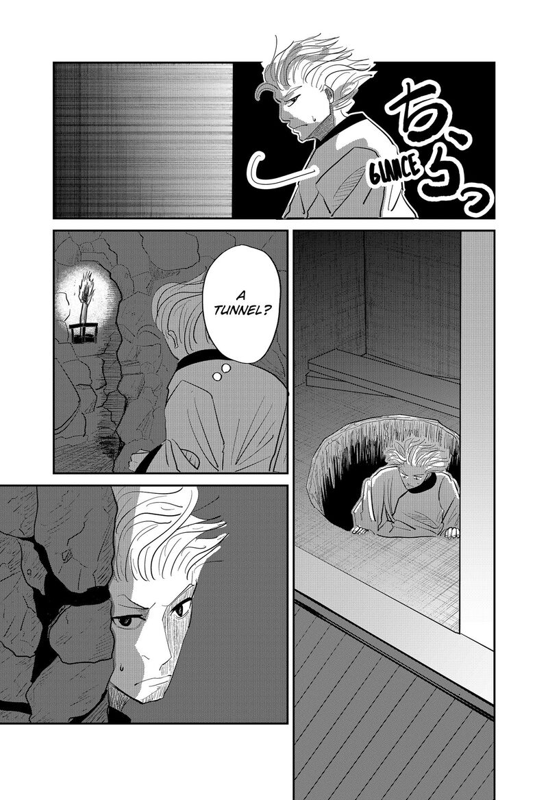 Kakakaka 2 17