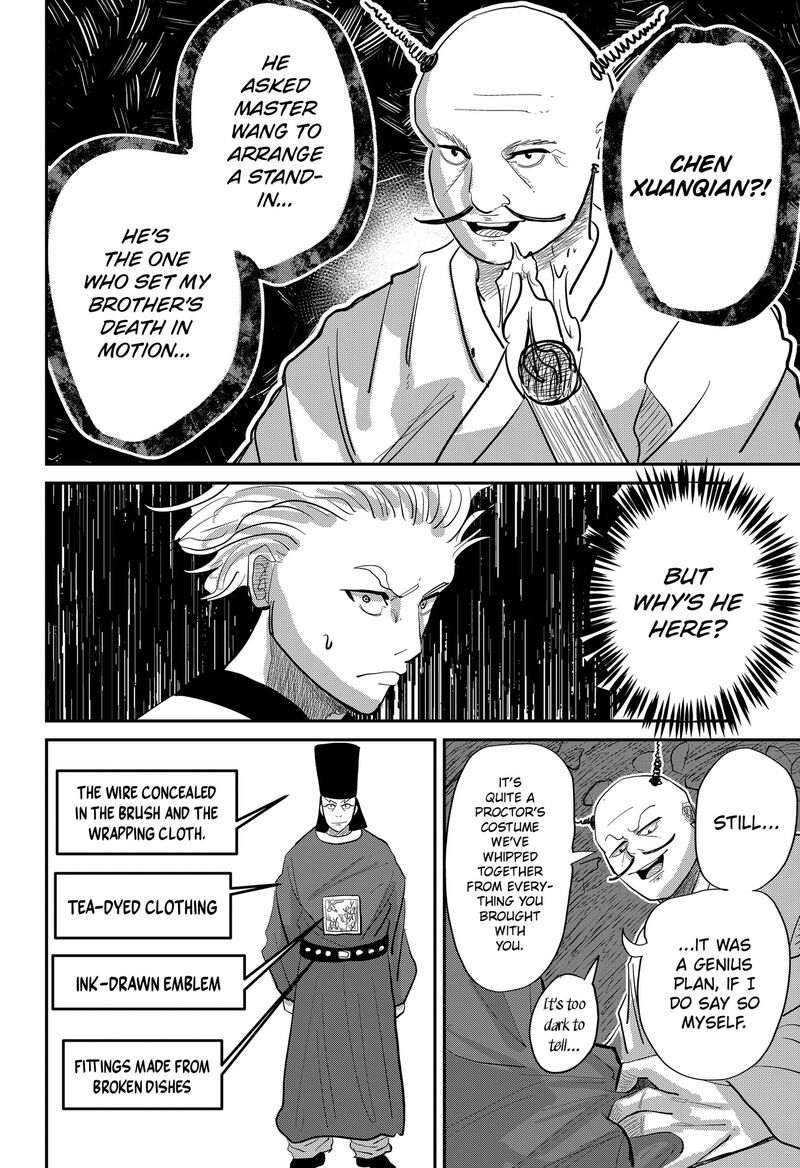 Kakakaka 2 20