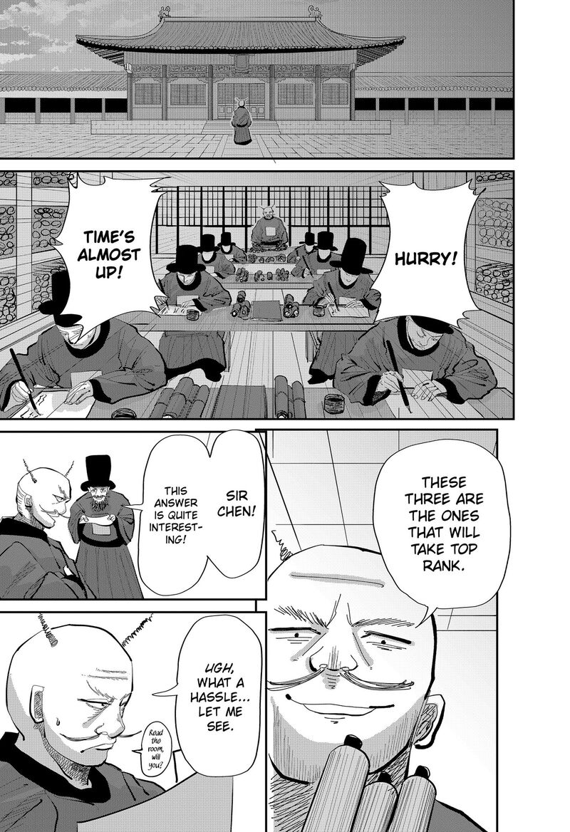 Kakakaka 2 27