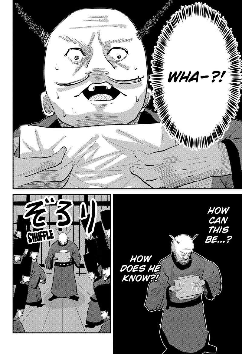 Kakakaka 2 28