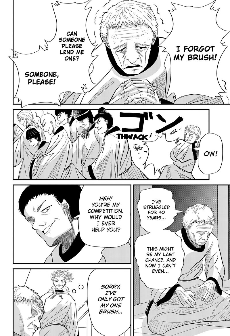 Kakakaka 2 6