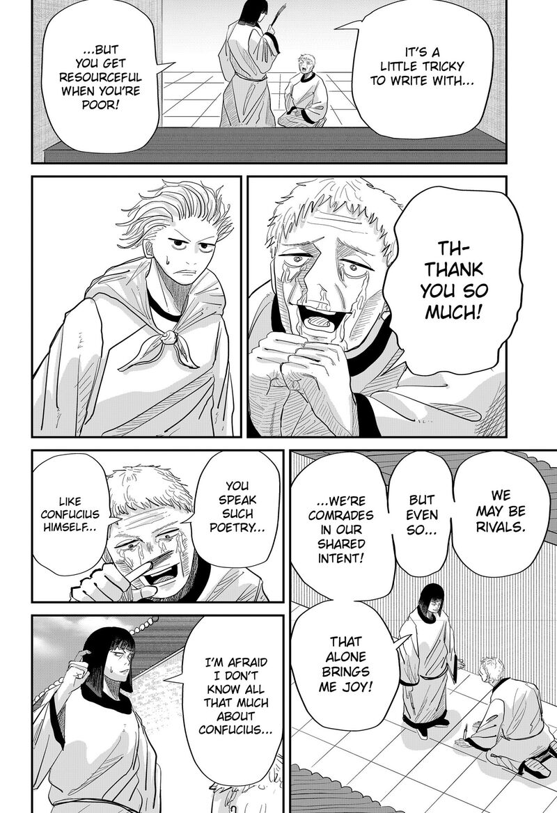 Kakakaka 2 8