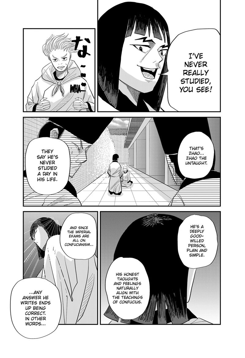Kakakaka 2 9