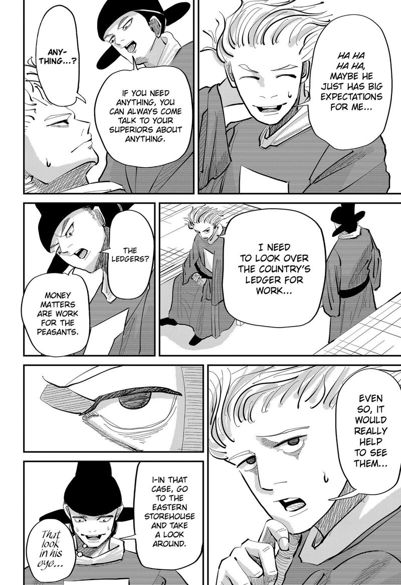 Kakakaka 3 14