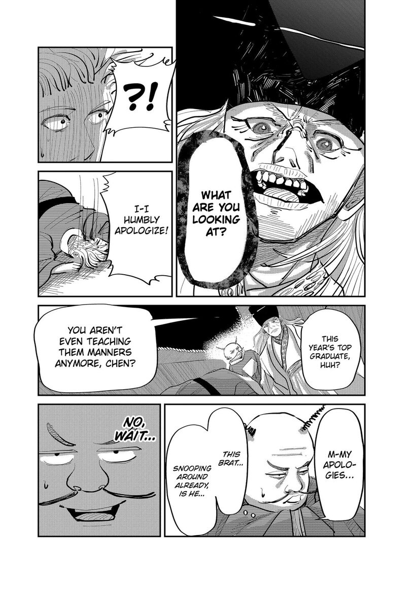 Kakakaka 3 17