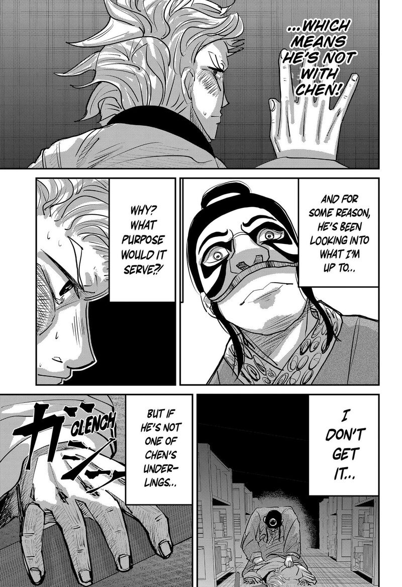 Kakakaka 4 11