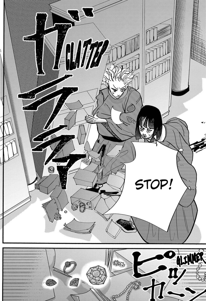 Kakakaka 8 20