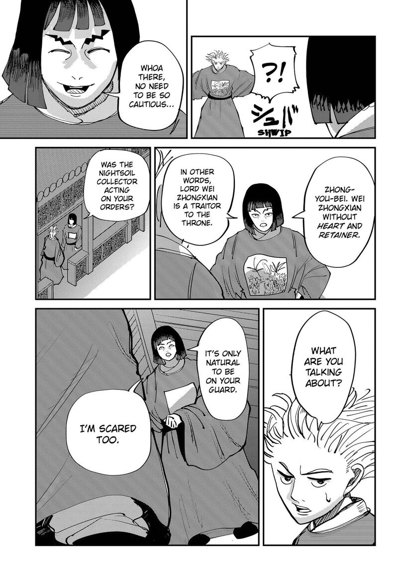 Kakakaka 8 9