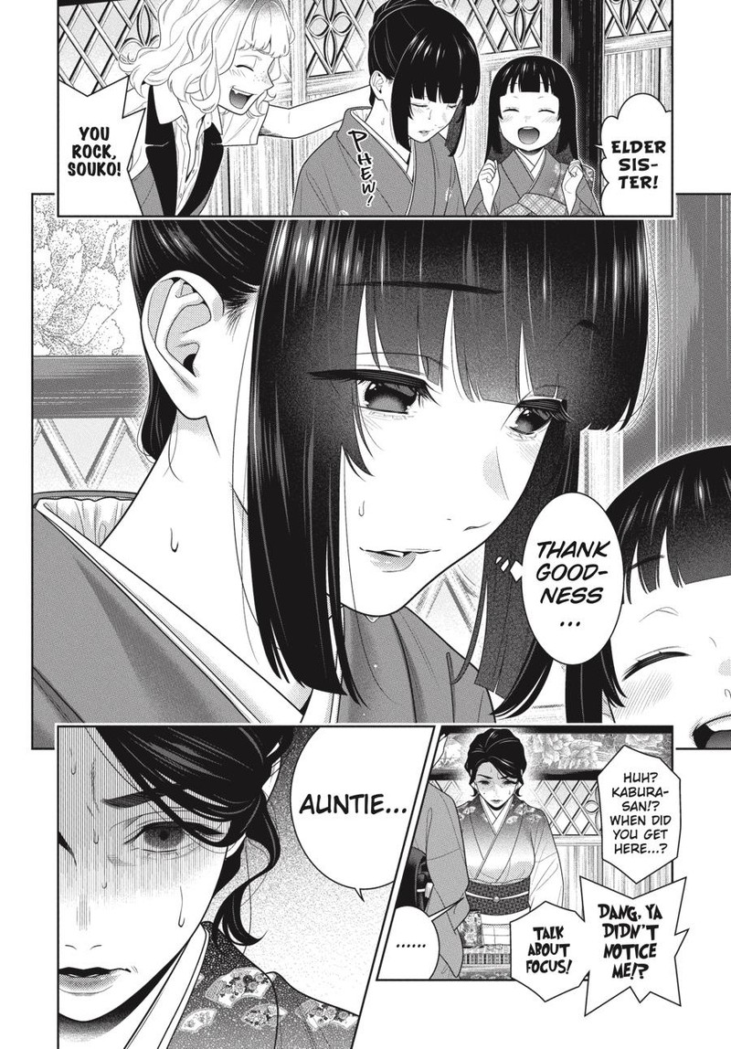 Kakegurui 101 15