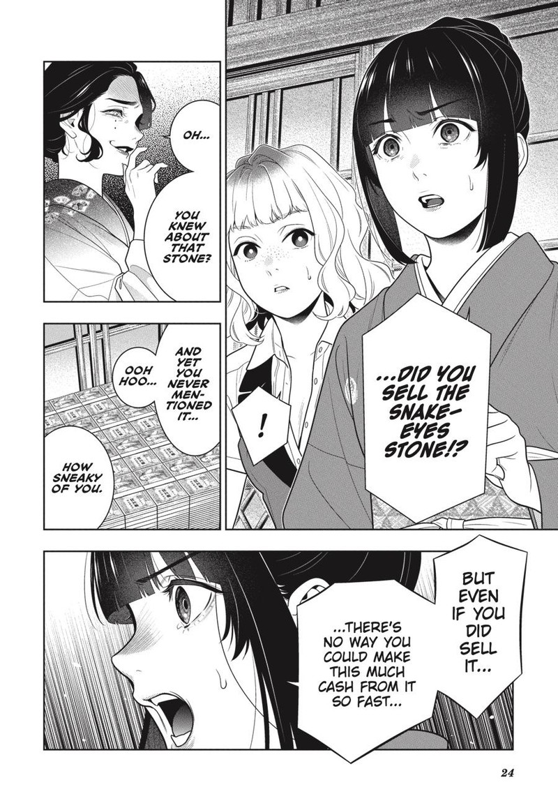 Kakegurui 101 25