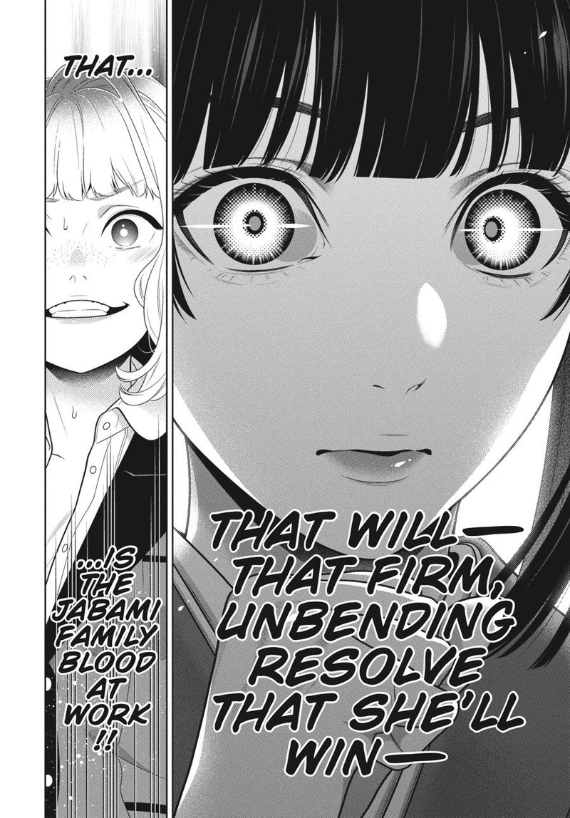 Kakegurui 101 7