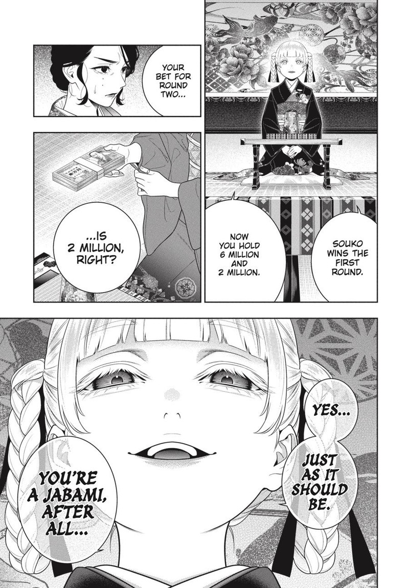 Kakegurui 101 8