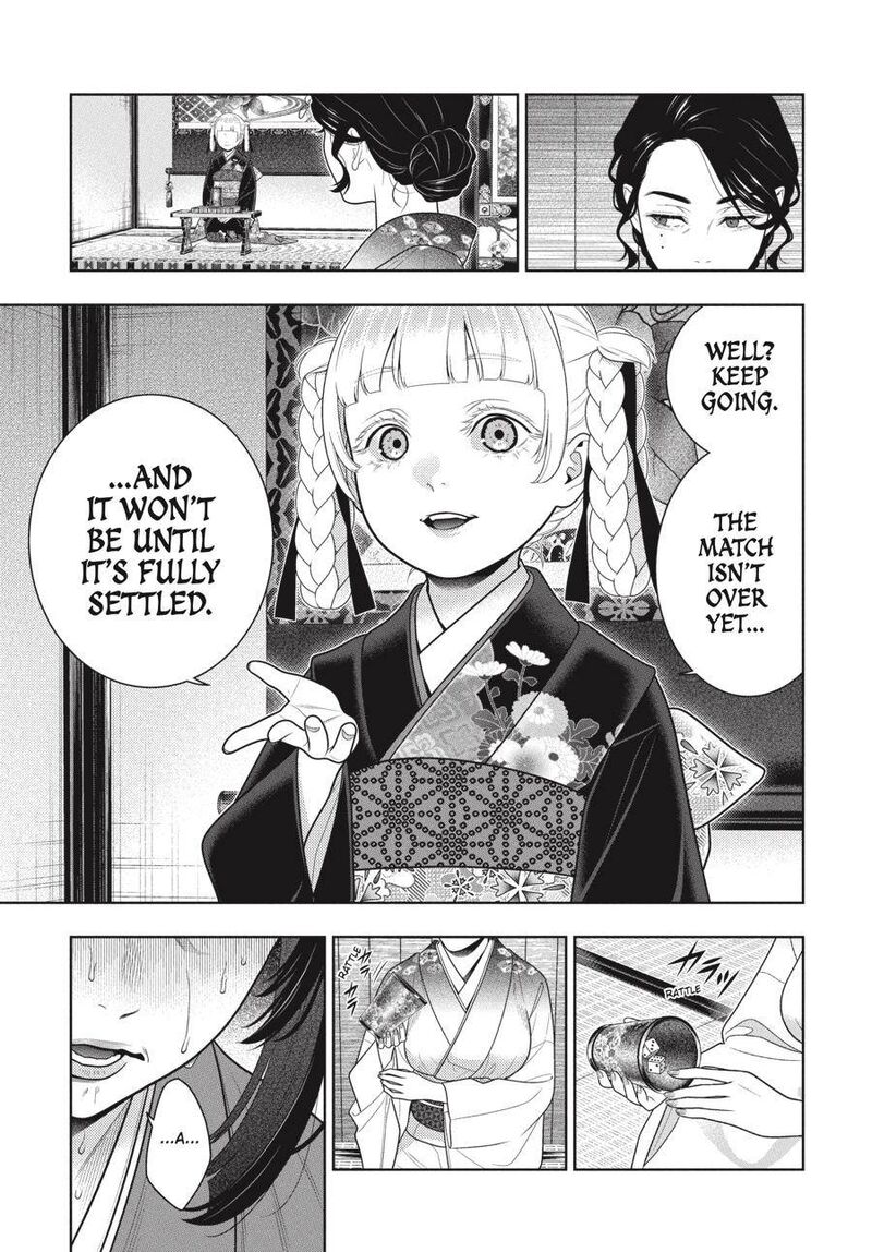 Kakegurui 102 4