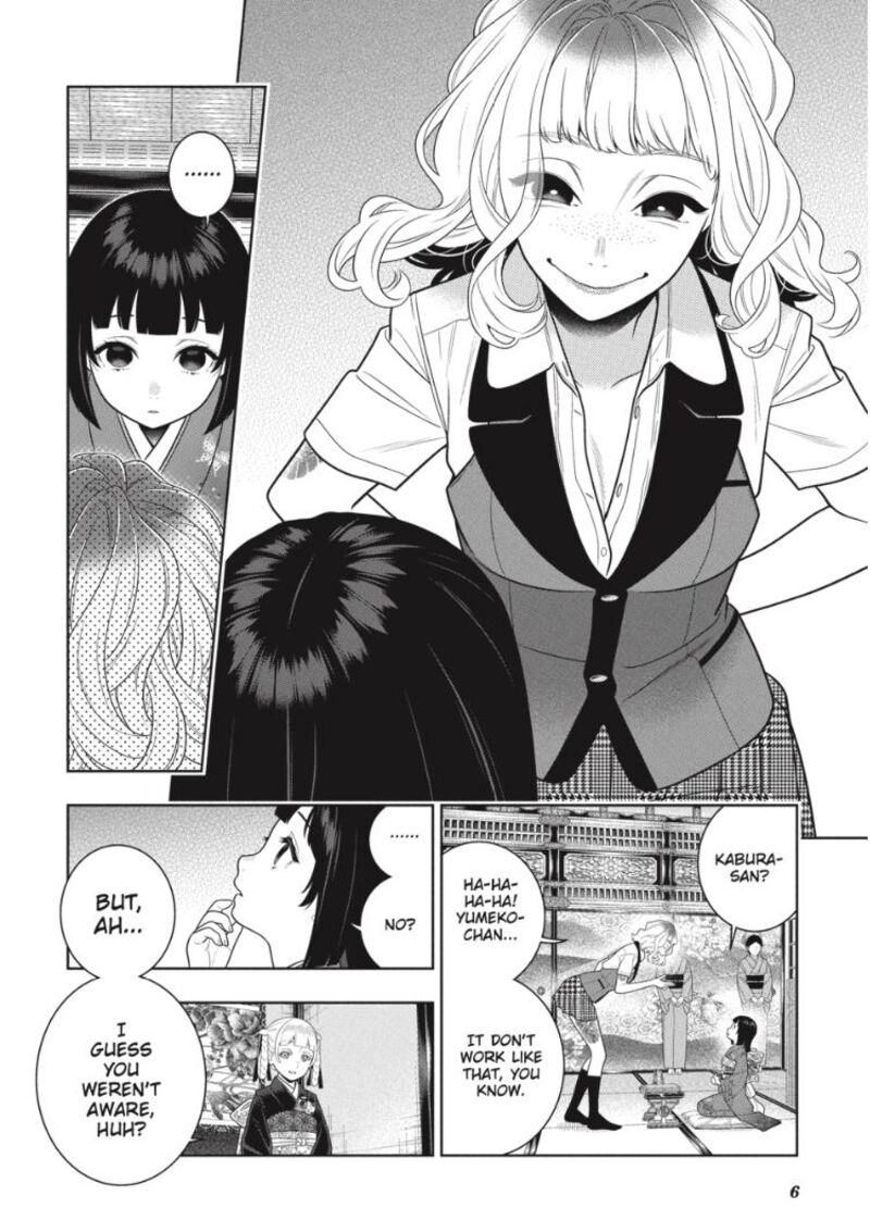 Kakegurui 105 7