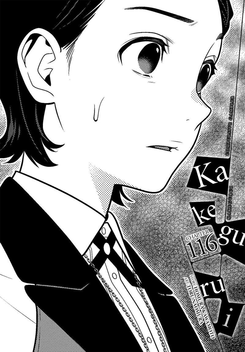 Kakegurui 116 1