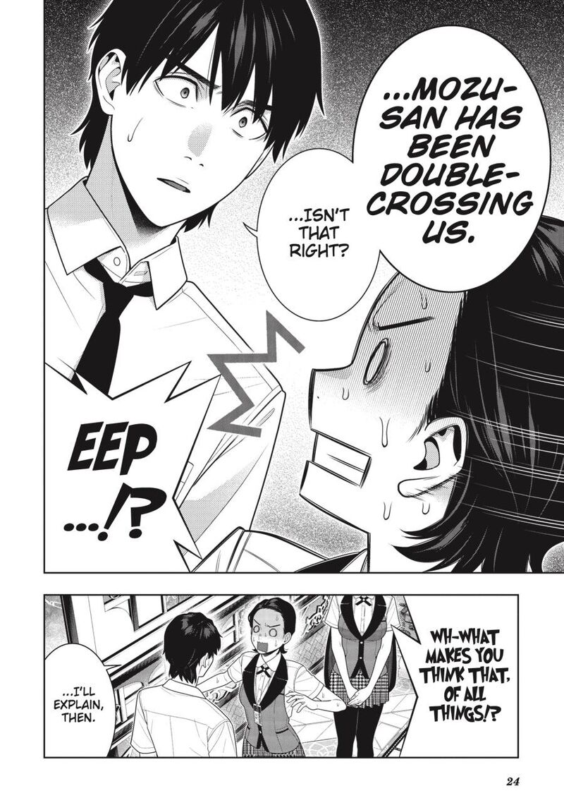 Kakegurui 116 25
