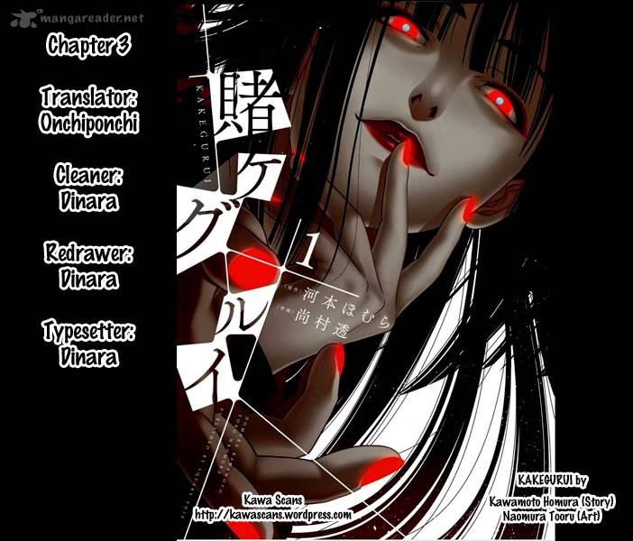 Kakegurui 3 2