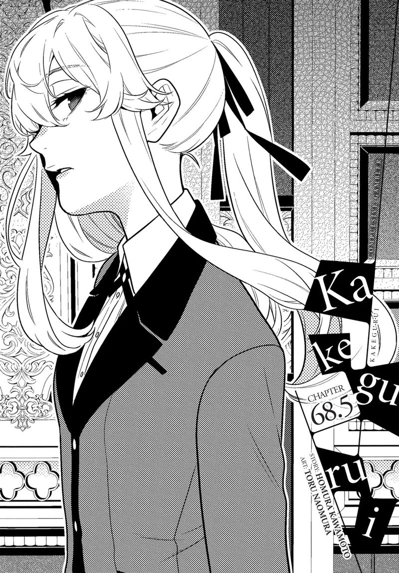 Kakegurui 68 24