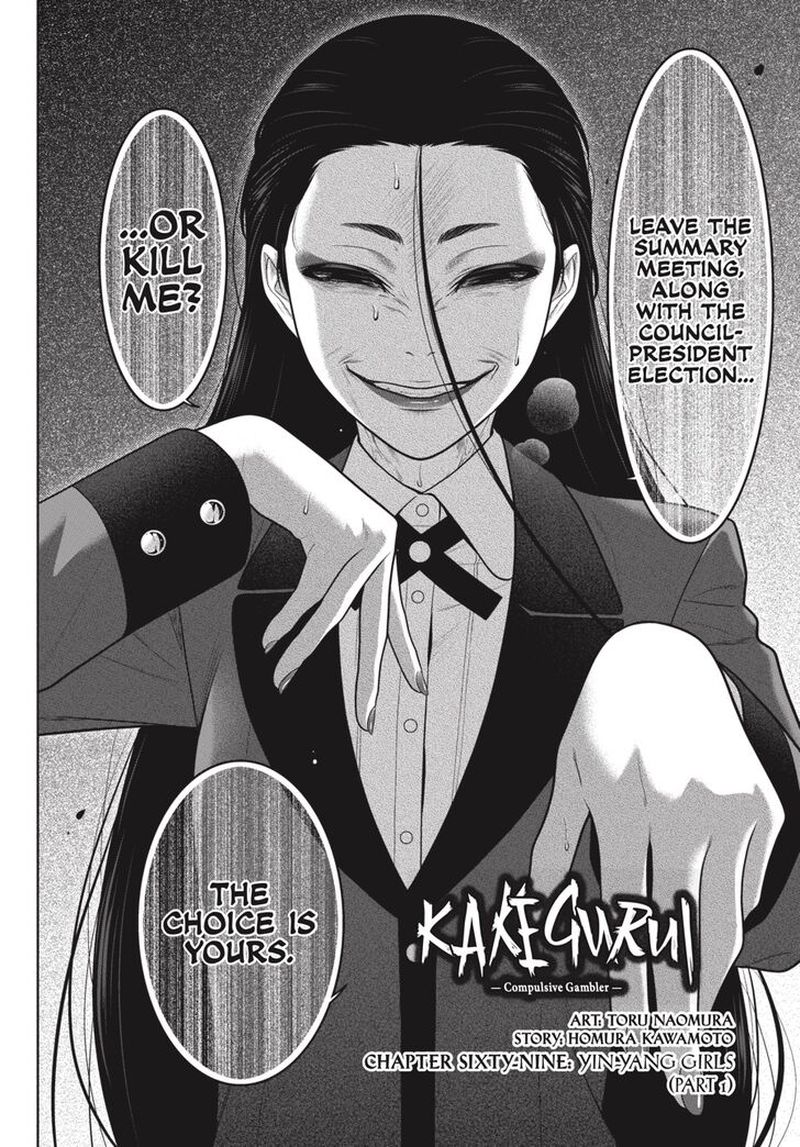 Kakegurui 69 3