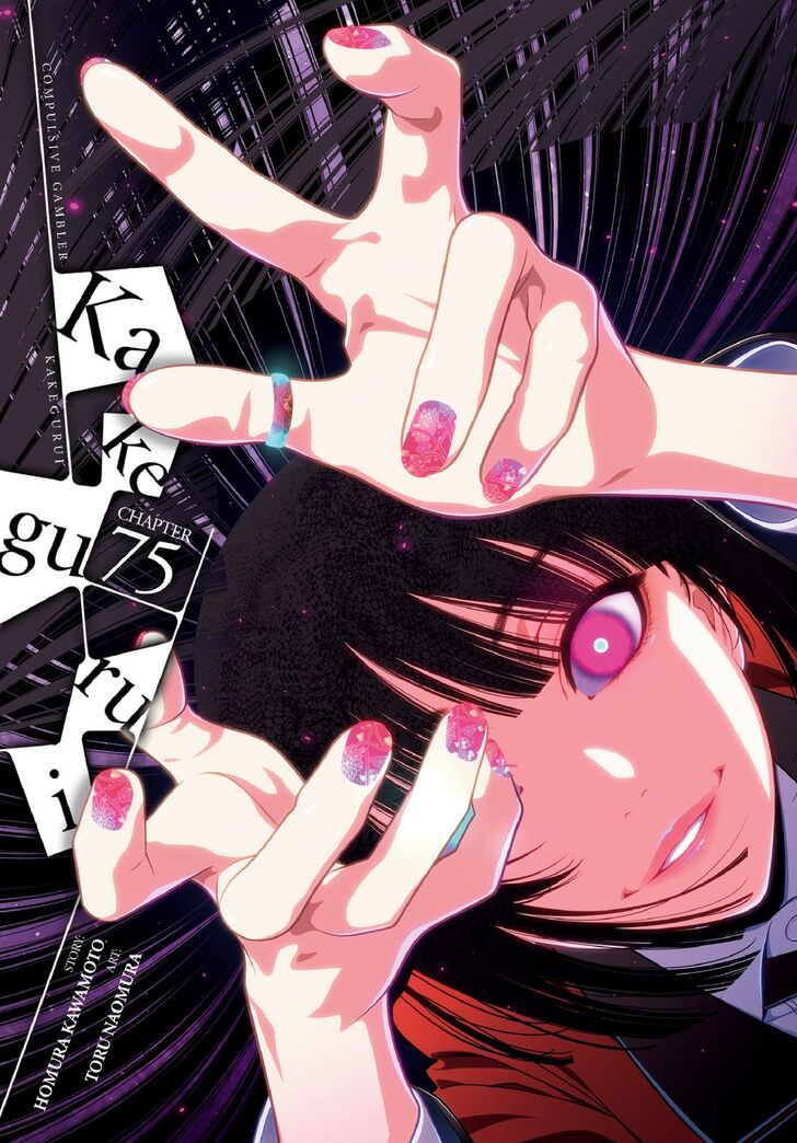 Kakegurui 75 1