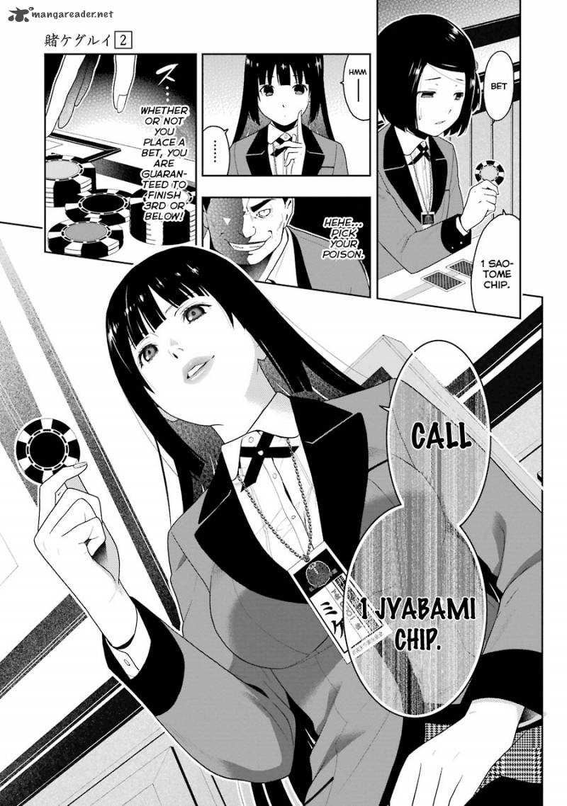 Kakegurui 8 25