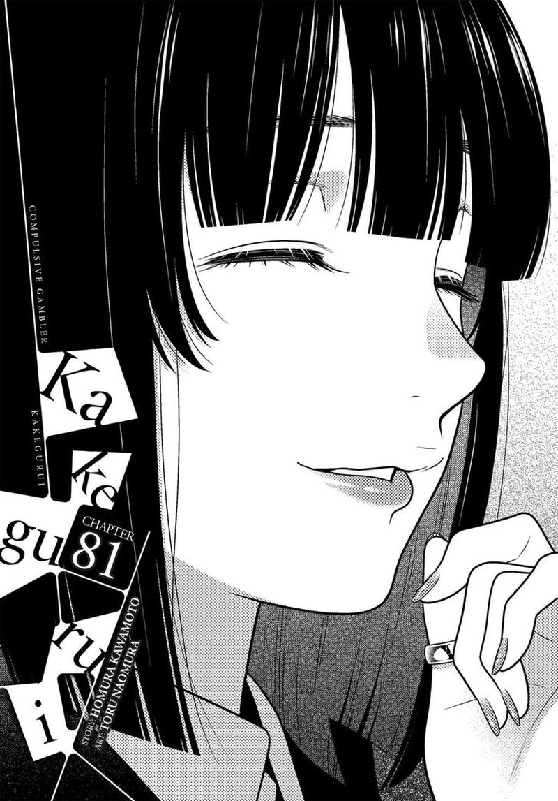 Kakegurui 81 1