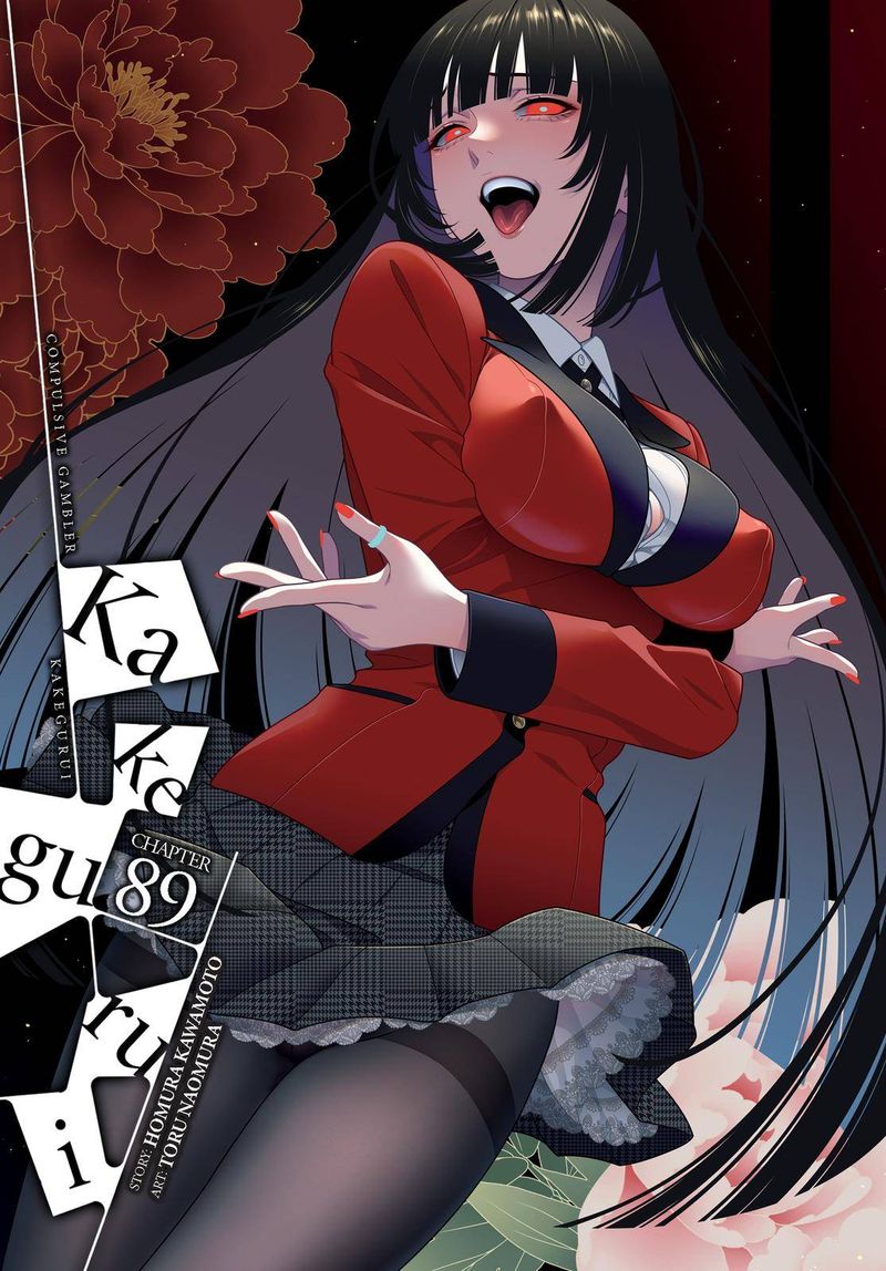 Kakegurui 89 1