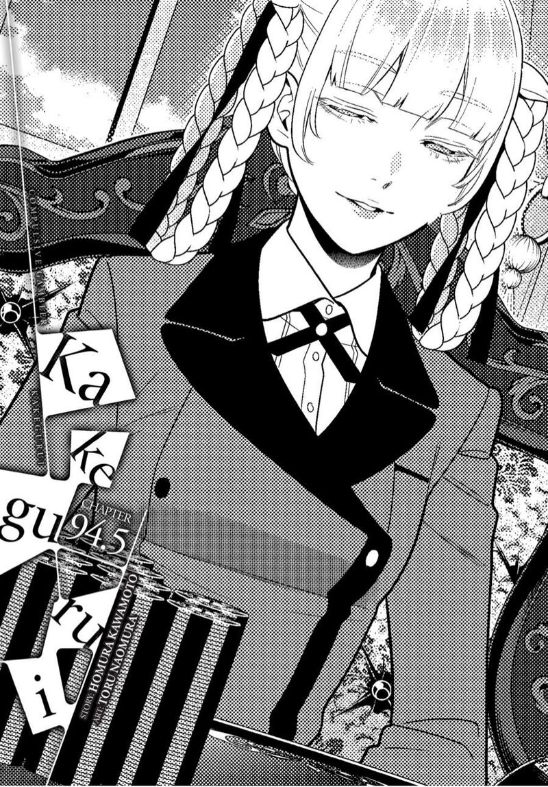 Kakegurui 94e 1