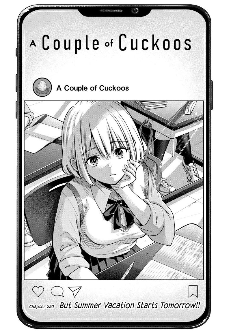 Kakkou No IInazuke 250 2