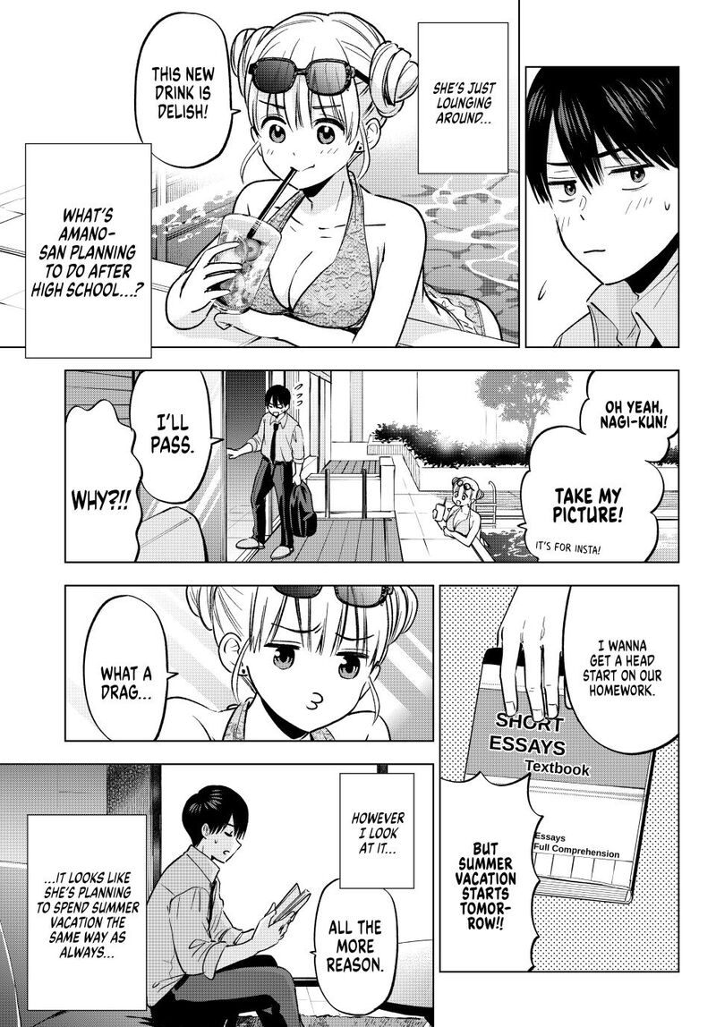 Kakkou No IInazuke 250 9