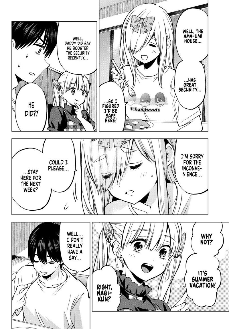 Kakkou No IInazuke 251 6