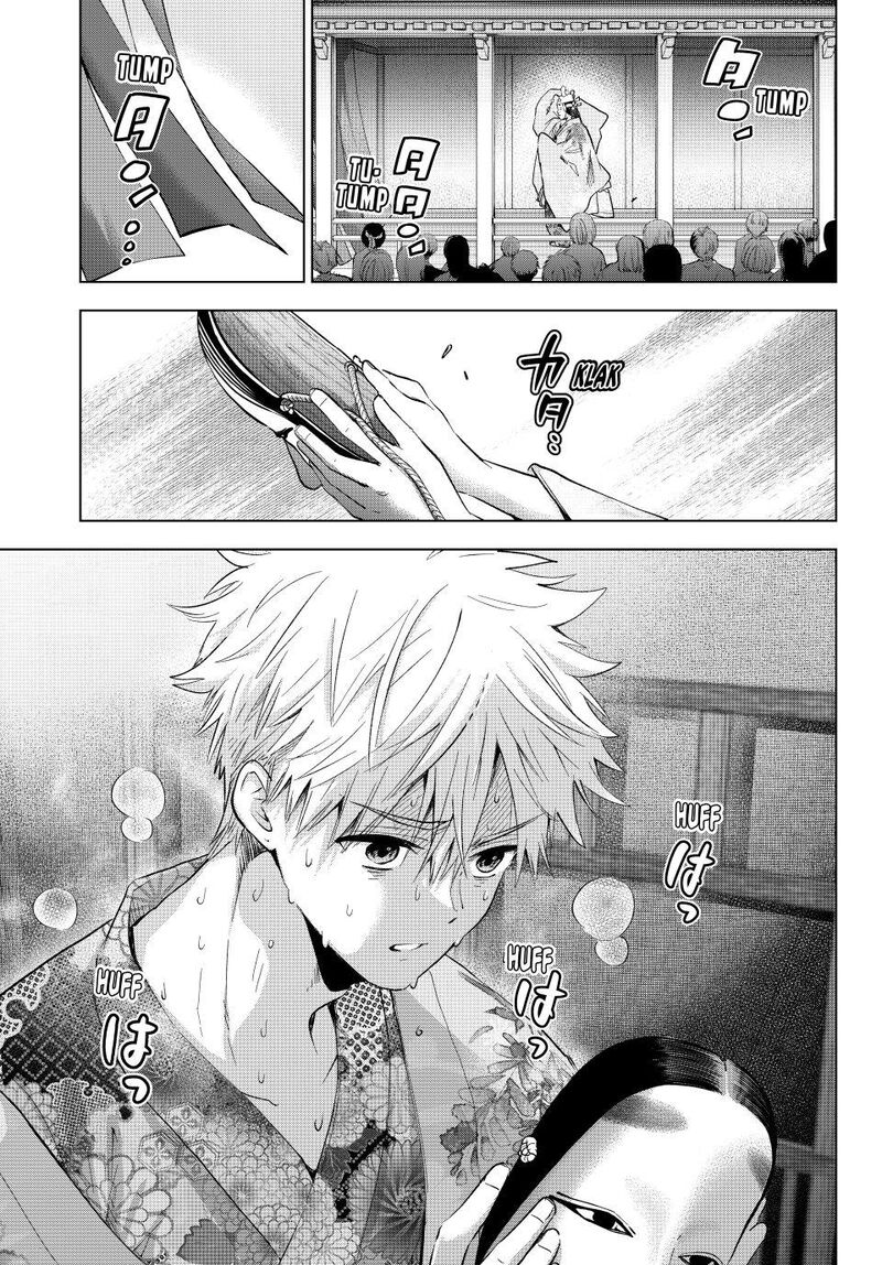 Kakkou No IInazuke 260 3