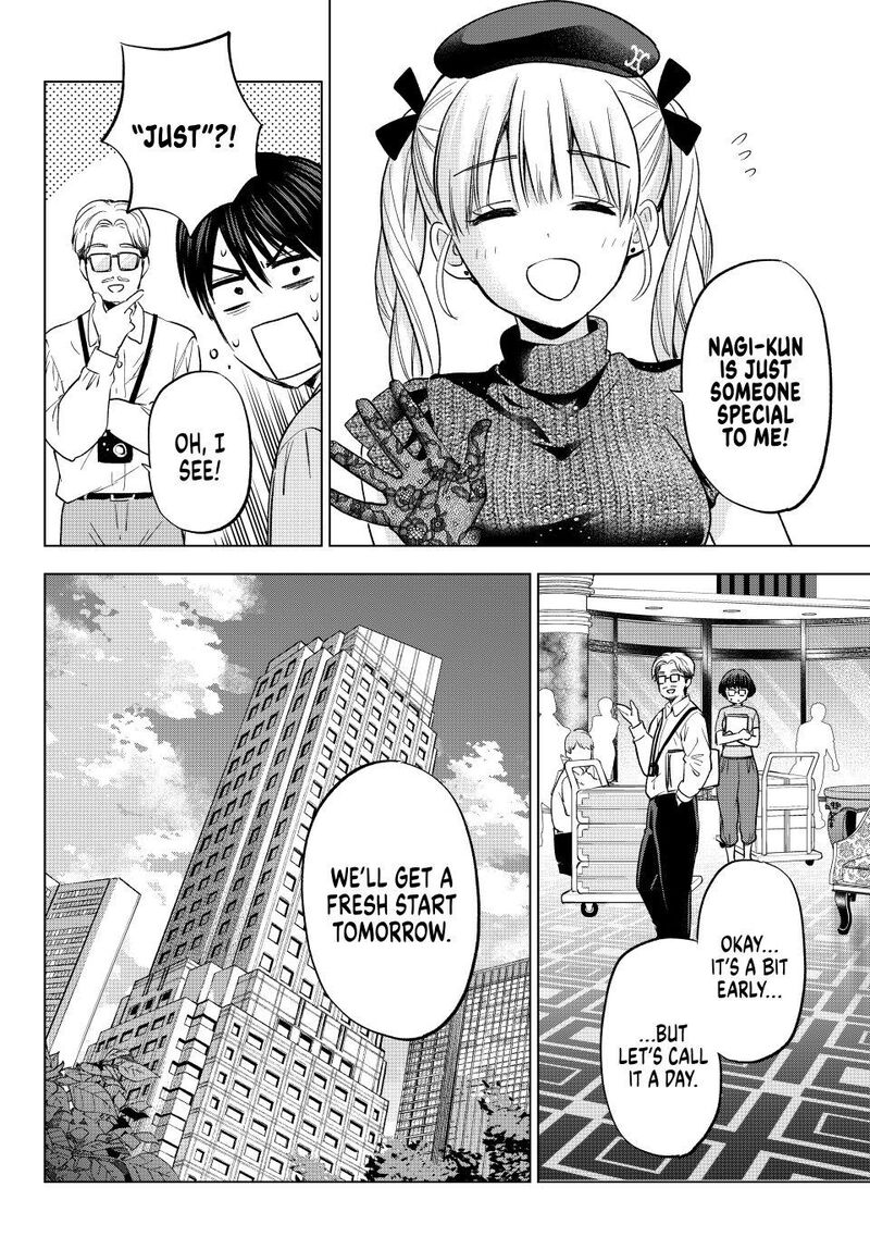Kakkou No IInazuke 263 4