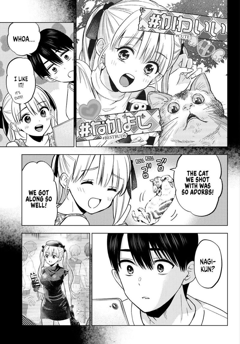 Kakkou No IInazuke 264 7