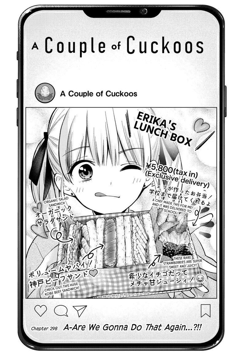 Kakkou No IInazuke 298 1