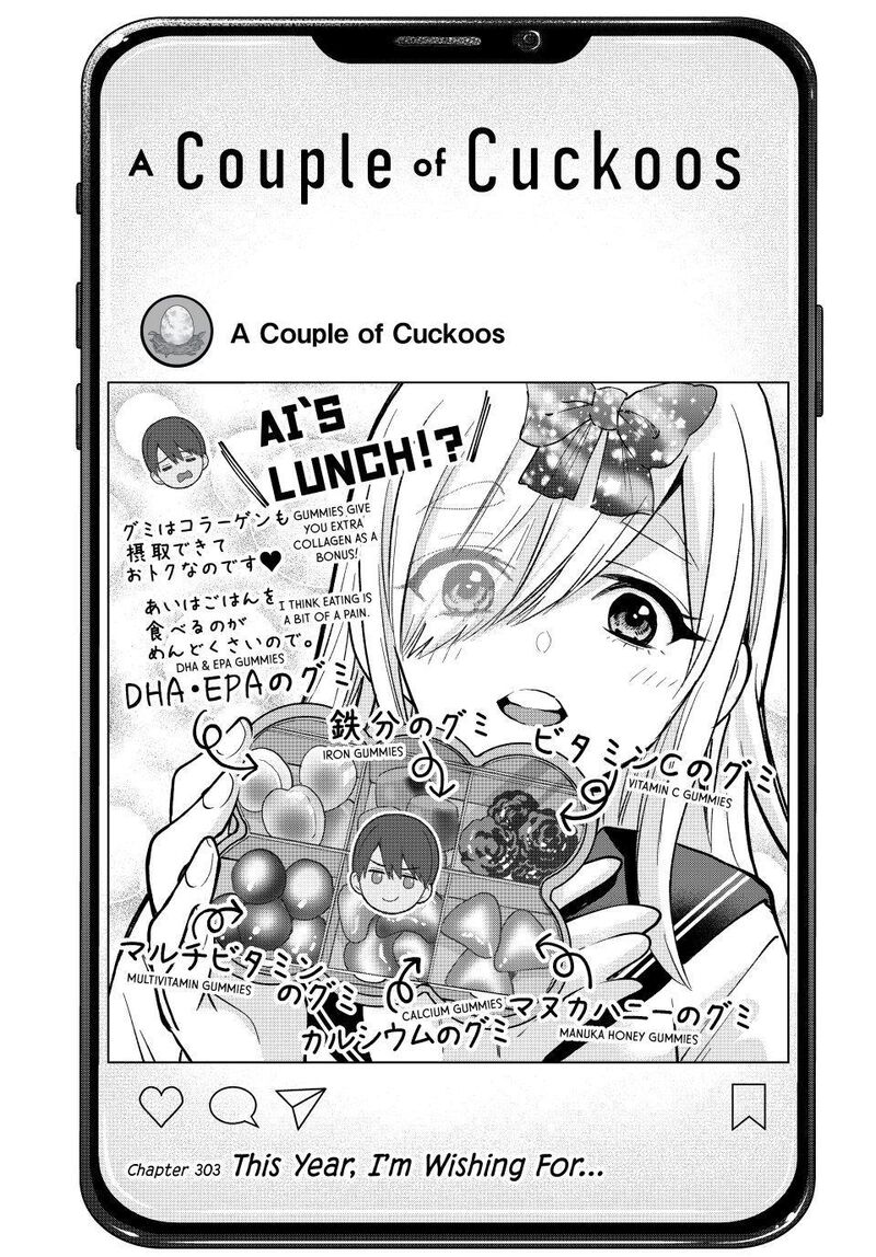 Kakkou No IInazuke 303 2
