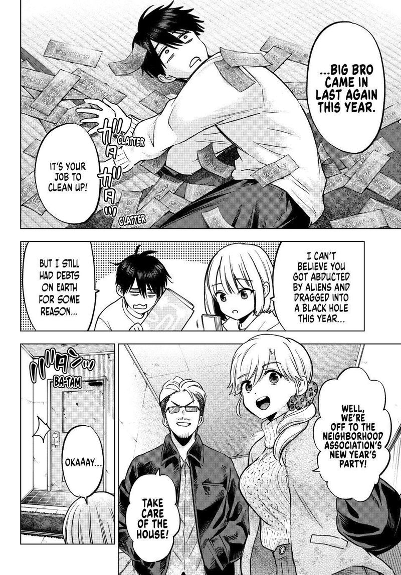 Kakkou No IInazuke 303 4