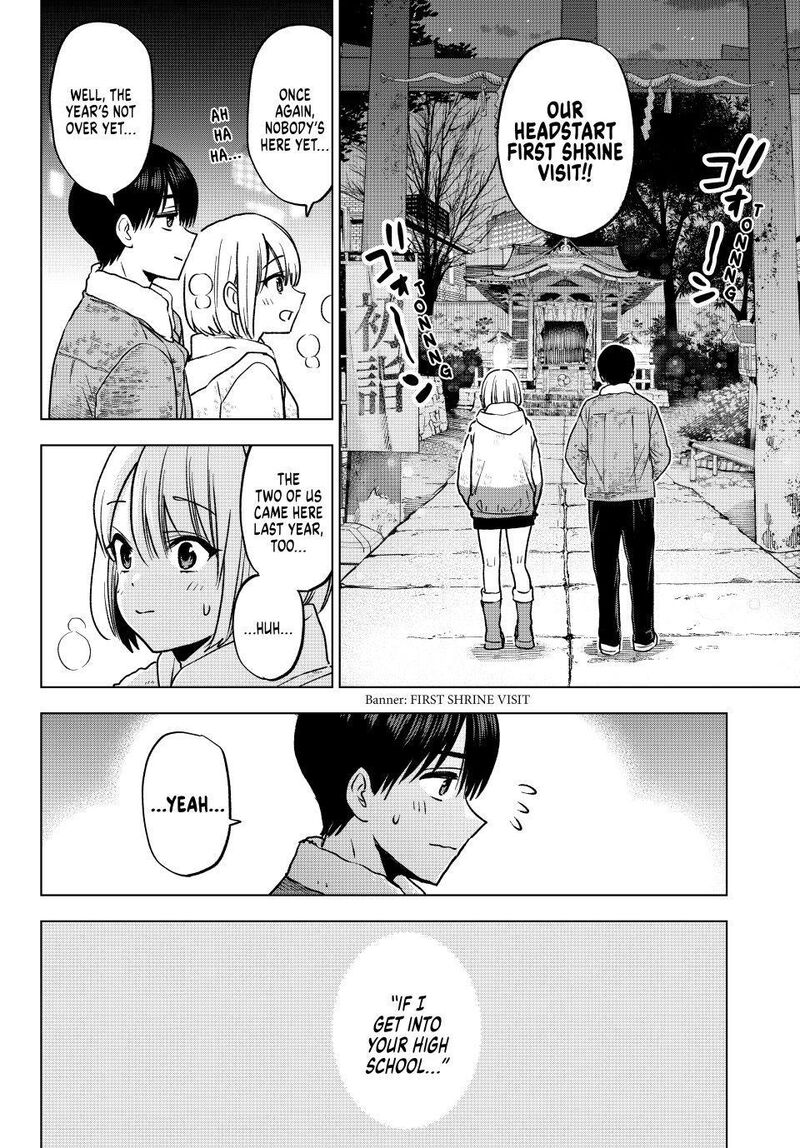 Kakkou No IInazuke 303 6