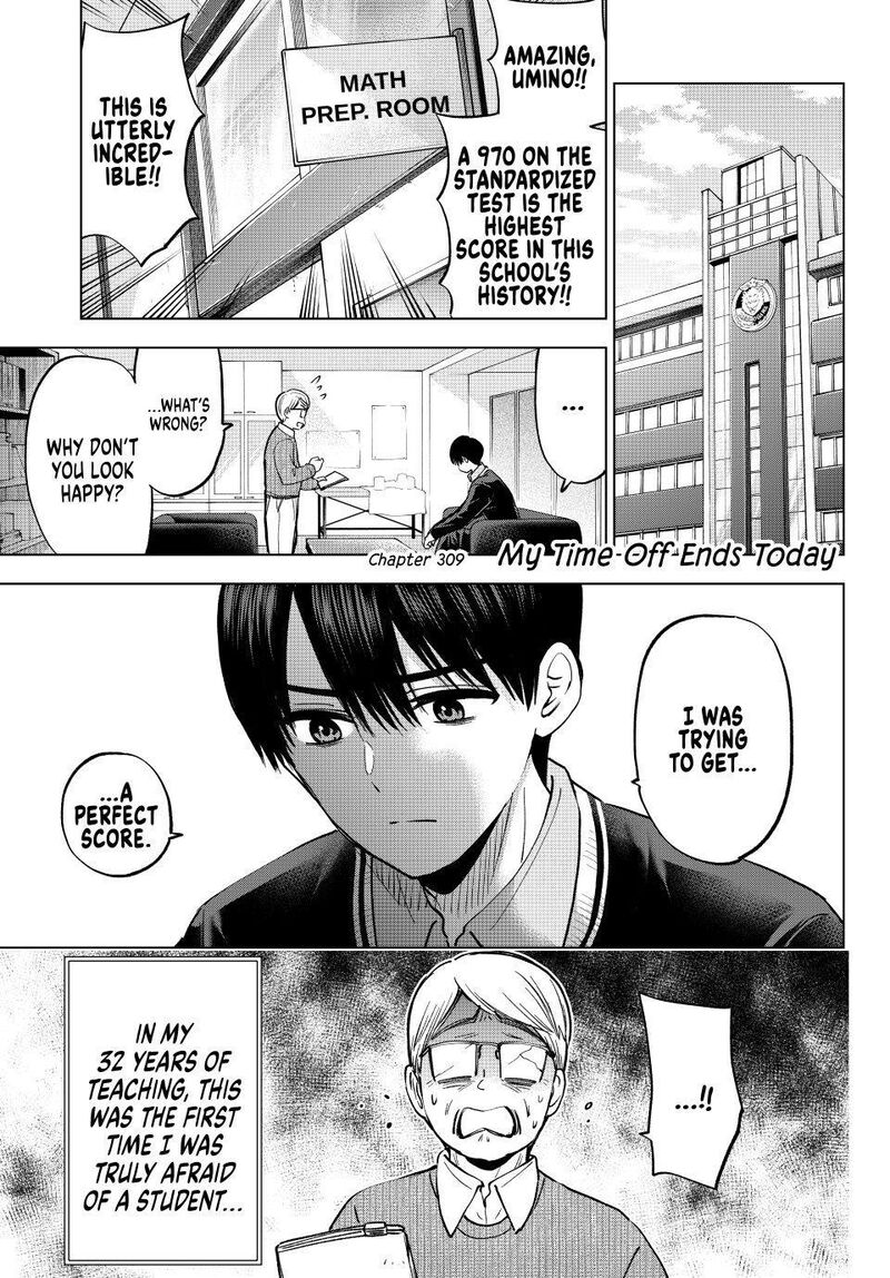 Kakkou No IInazuke 309 1