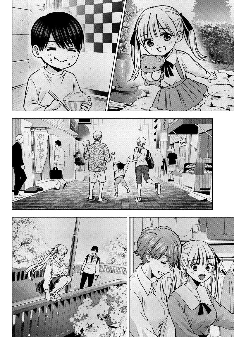 Kakkou No IInazuke 317 4